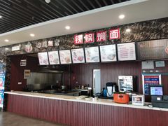 -盂县服务区餐厅