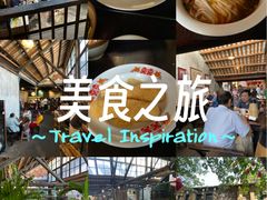 -東茅街茶馆