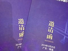 -濠轩阁特色生蚝火锅(水湾路店)