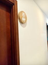-梵茜儿·头道汤养生馆