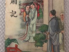 -老阿尔巴特大街