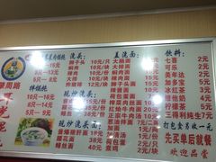 菜单-潘国仙耳光馄饨(黄家阙路店)