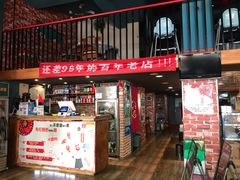 -有位虾匠·香辣蟹·小龙虾(李村店)