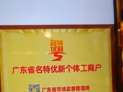 -半岛太子酒家(海港城店)