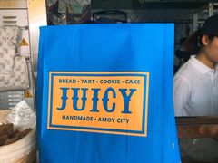 -Juicy Bakery(大学路店)