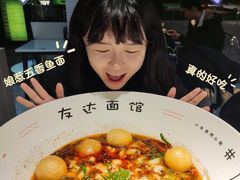 -友达面馆(广州总店)