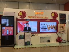 -中国联通(远大路营业厅)