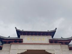 -黔灵山公园