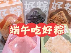 -首开·龙湖成都西宸天街