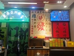 -绿柠食堂(北外滩店)