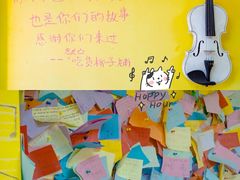 -志龙皇冠吃货椰子铺