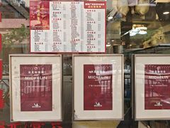 -汇兴源餐馆(小北路店)