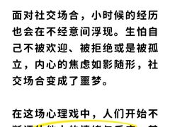 -壹点灵·心理咨询中心(中山公园店)