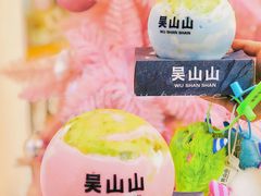 -吴山山·椰子酸奶(天河南店)