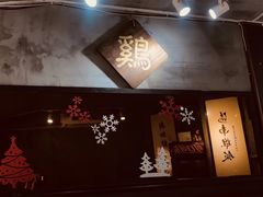 -绿柠食堂(北外滩店)