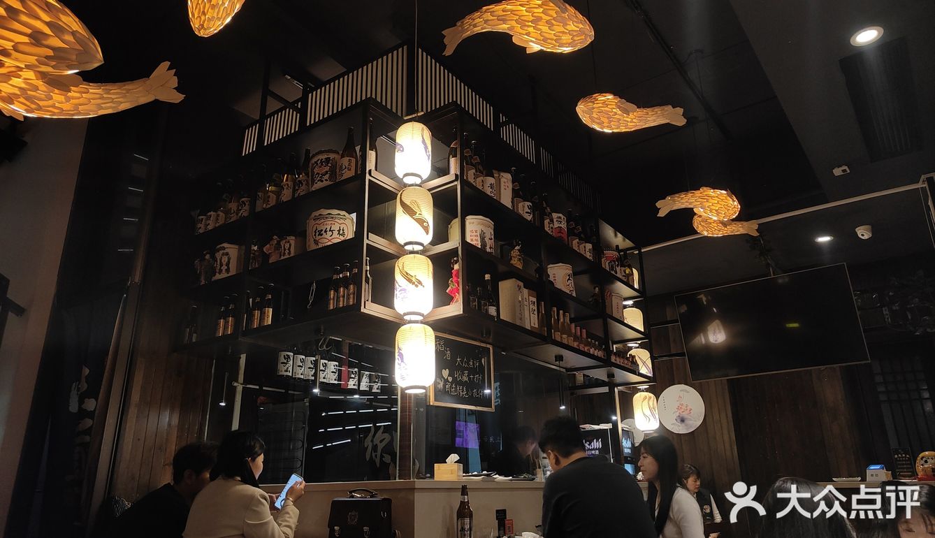 稻酒[米饭]深夜食堂
