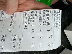 -樊记腊汁肉(竹笆市总店)