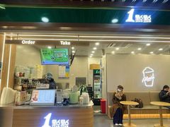 -1点点(宋家庄店)