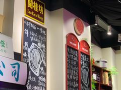 -蚝堡海鲜·威海菜·海肠捞饭·烧烤·亚洲吃蚝公司(幸福门店)
