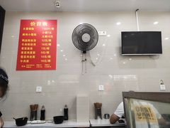-大董锅贴(崇安寺店)