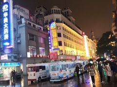 -捞王锅物料理(上海世茂广场店)