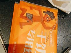 -探鱼·鲜青椒爽麻烤鱼(领展购物广场店)