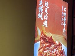 -老碗会·陕西手工面(燕南路店)