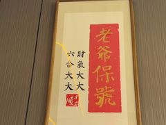 -壹只卤鹅(华润万家店)