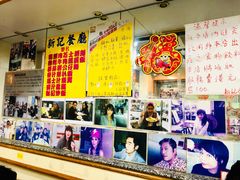 -新记餐厅(香槟大厦店)