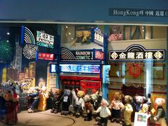 -济州岛泰迪熊博物馆