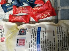 -陈建平麻花(磁器口总店)