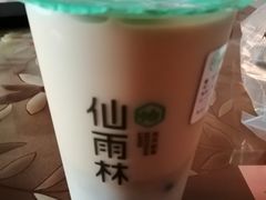 仙芋龙珠奶茶-仙雨林·奶茶鲜果茶(书院巷店)