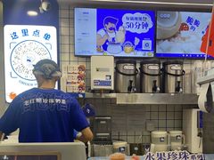 -煲珠公·老红糖珍珠奶茶(长宁龙之梦店)