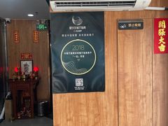 -黄连大头华烧鹅店(大良店)