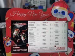 -茶百道(万达店)