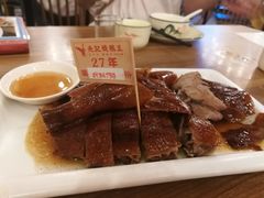 -先记烧鹅王·本地粤菜(福永店)