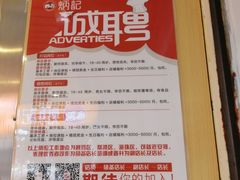 -炳记云饺(德政总店)