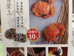 -东江海鲜酒家(艺都分店)