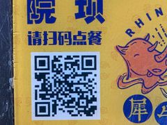 忠肝义胆-同心烧烤(总店)