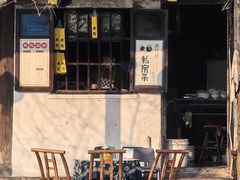 -南浔古镇