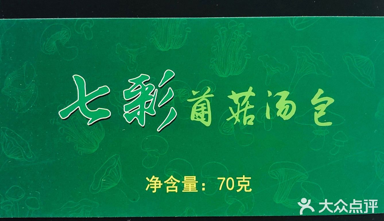家里蹲早餐