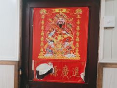 -状元楼(东大街店)