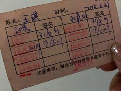 -弘医堂医院-中医科