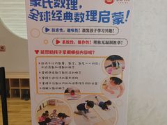 -123+智汇成长中心(保利时光里中心)