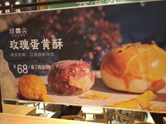 -云海肴·汽锅鸡·云南菜(高德置地店)