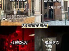 -华谊兄弟（长沙）电影小镇