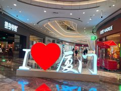 -银泰百货(厦门国贸中心店)