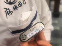 -麻辣因子滩羊火锅(世和广场店)