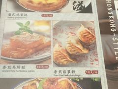 菜单-食大利香港茶餐厅(南亚风情第一城店)