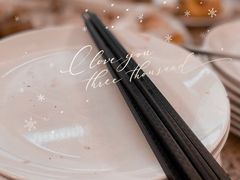-禾斗海鲜自助(市南银座店)